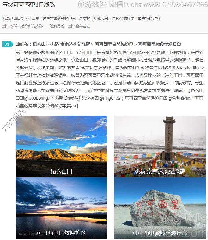 �����ɿ�����1����·---�ۼ�10Ԫ