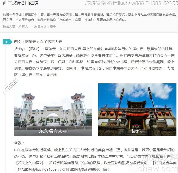 ��������2����·---�ۼ�10Ԫ