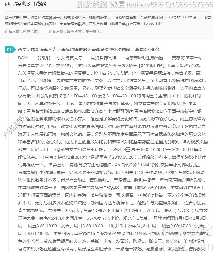 ��������3����·---�ۼ�10Ԫ