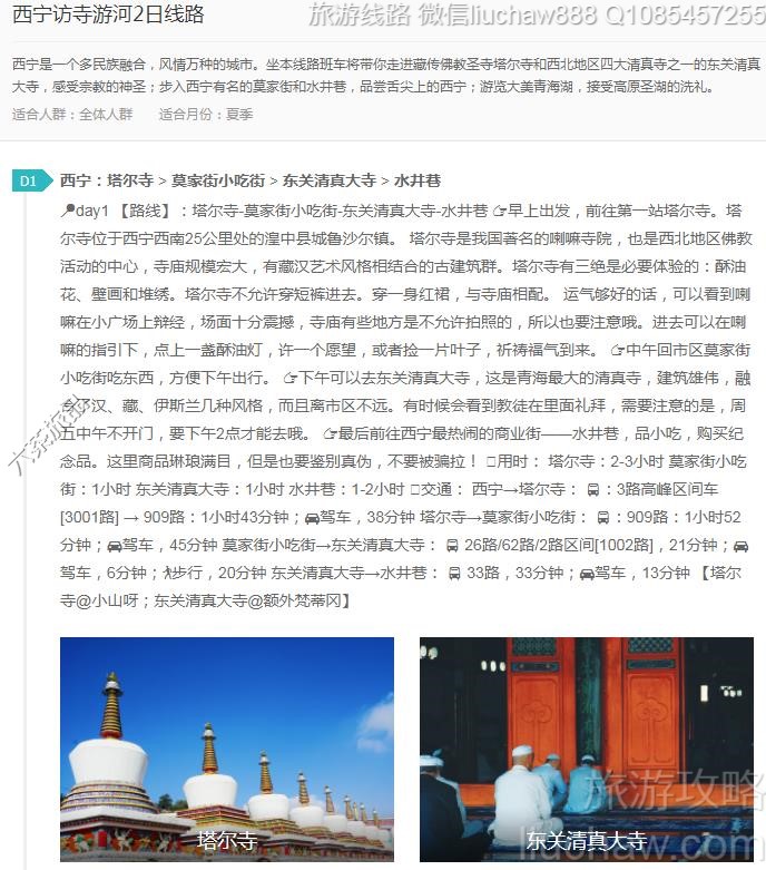 ���������κ�2����·---�ۼ�10Ԫ