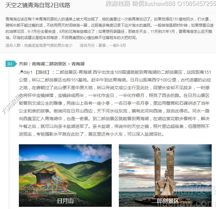 ���֮���ຣ�Լ�2����·---�ۼ�10Ԫ