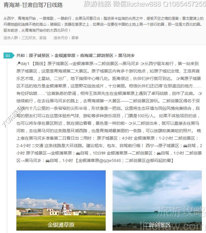 �ຣ��-�����Լ�7����·---�ۼ�10Ԫ