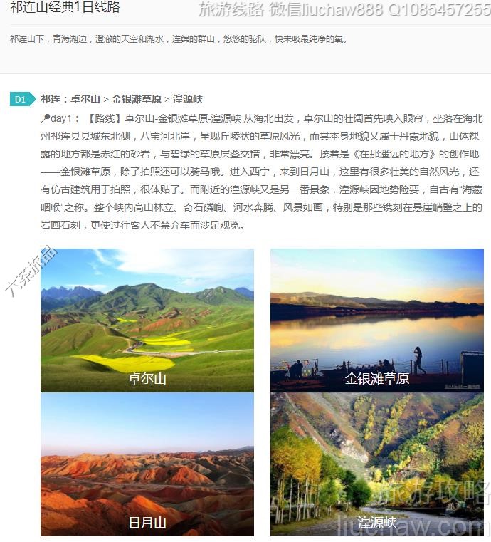 ����ɽ����1����·---�ۼ�10Ԫ