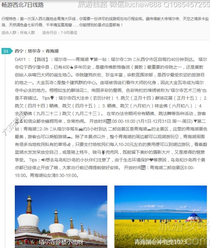 ��������7����·---�ۼ�10Ԫ