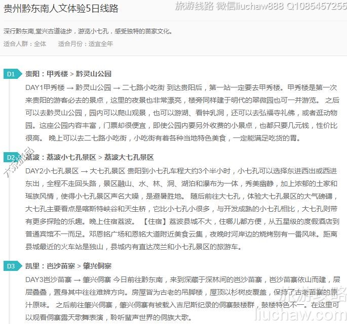 ����ǭ������������5����·---�ۼ�10Ԫ