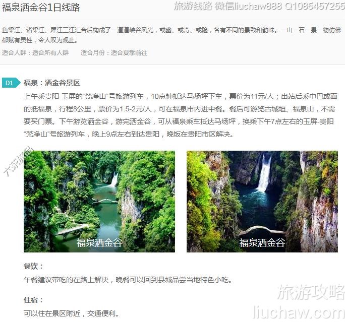 ��Ȫ�����1����·---�ۼ�10Ԫ