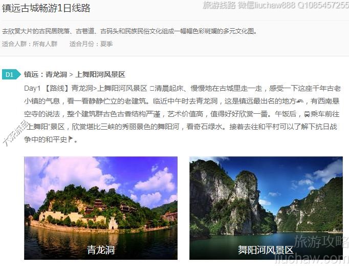 ��Զ�ųǳ���1����·---�ۼ�10Ԫ