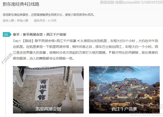 ǭ���Ͼ���4����·---�ۼ�10Ԫ