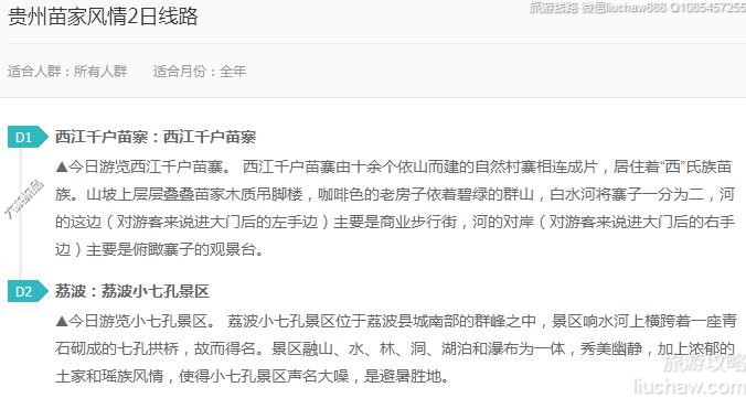 ������ҷ���2����·---�ۼ�10Ԫ