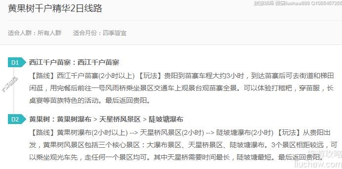 �ƹ���ǧ������2����·---�ۼ�10Ԫ