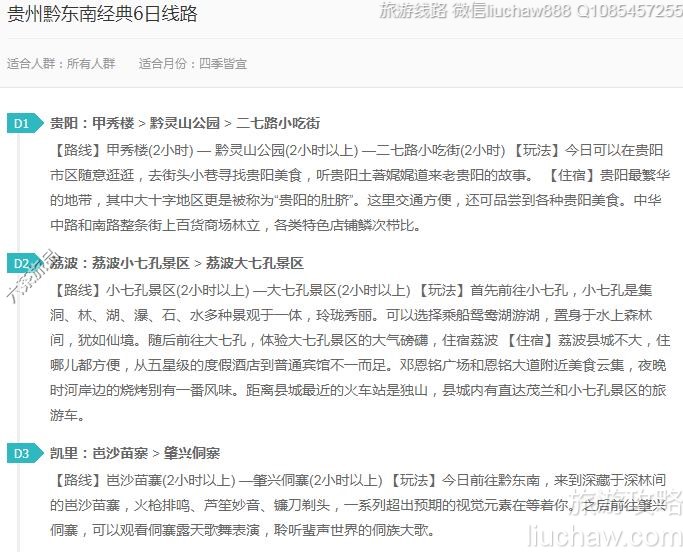 ����ǭ���Ͼ���6����·---�ۼ�10Ԫ