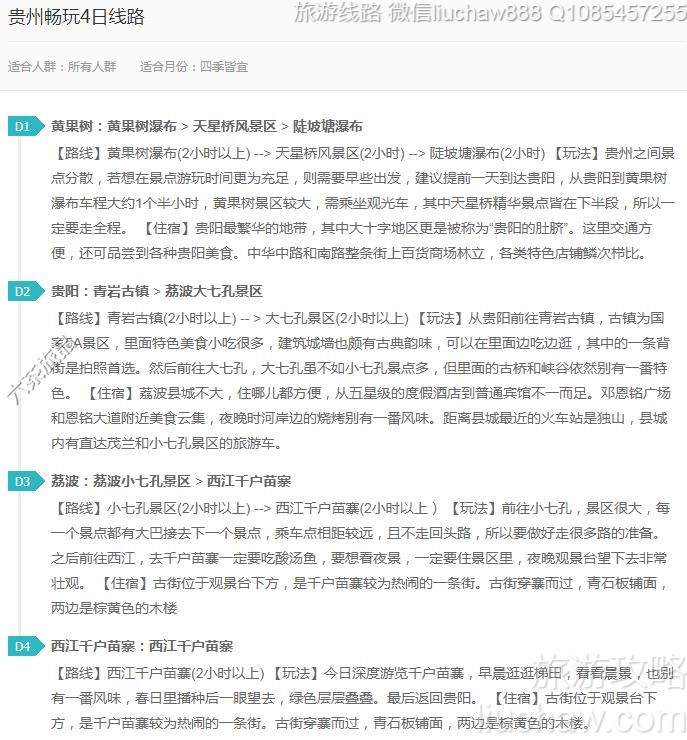 ���ݳ���4����·---�ۼ�10Ԫ