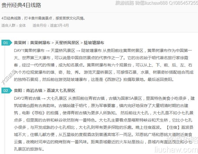 ���ݾ���4����·---�ۼ�10Ԫ..