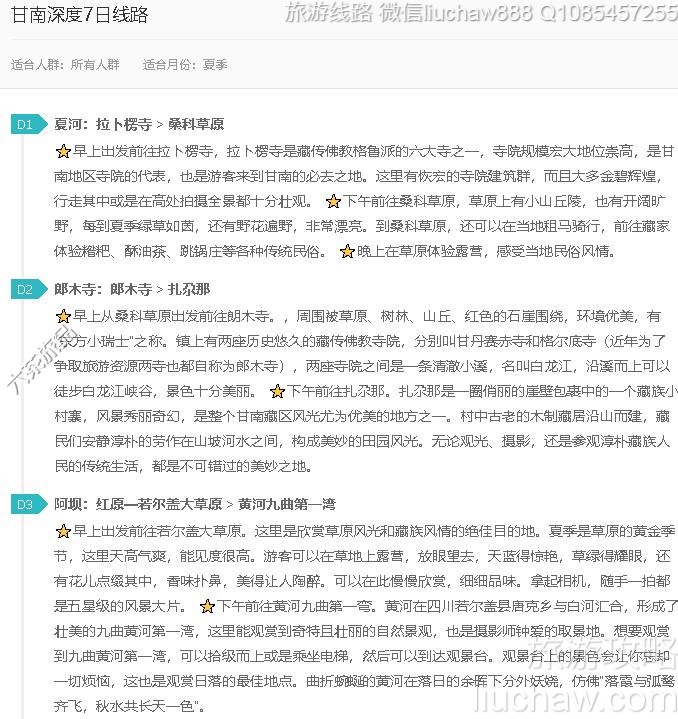 �������7����·---�ۼ�10Ԫ