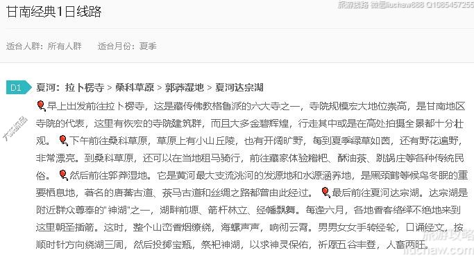 ���Ͼ���1����·---�ۼ�10Ԫ