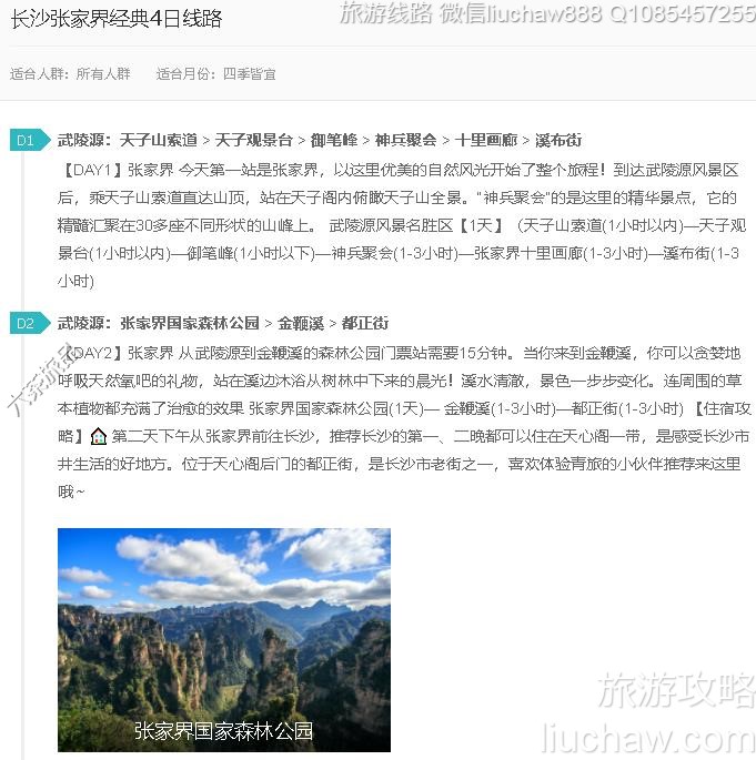 ��ɳ�żҽ羭��4����·---�ۼ�10Ԫ