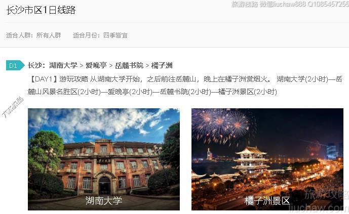 ��ɳ����1����·---�ۼ�10Ԫ