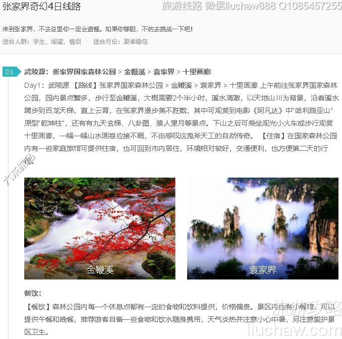 �żҽ����4����·---�ۼ�10Ԫ