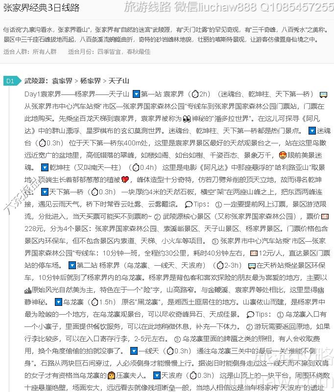 �żҽ羭��3����·---�ۼ�10Ԫ