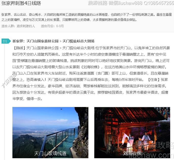 �żҽ�̼�4����·---�ۼ�10Ԫ