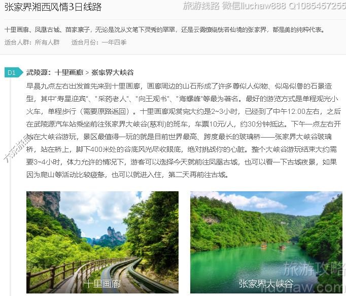 �żҽ���������3����·---�ۼ�10Ԫ