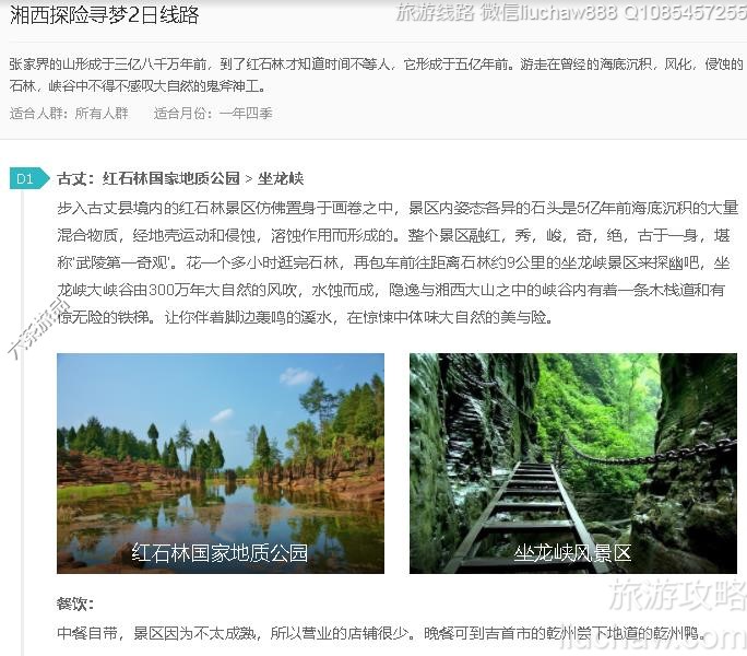 ����̽��Ѱ��2����·---�ۼ�10Ԫ