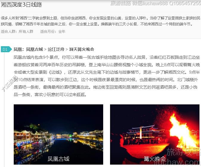 �������3����·---�ۼ�10Ԫ