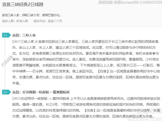 �˲���Ͽ����2����·---�ۼ�10Ԫ