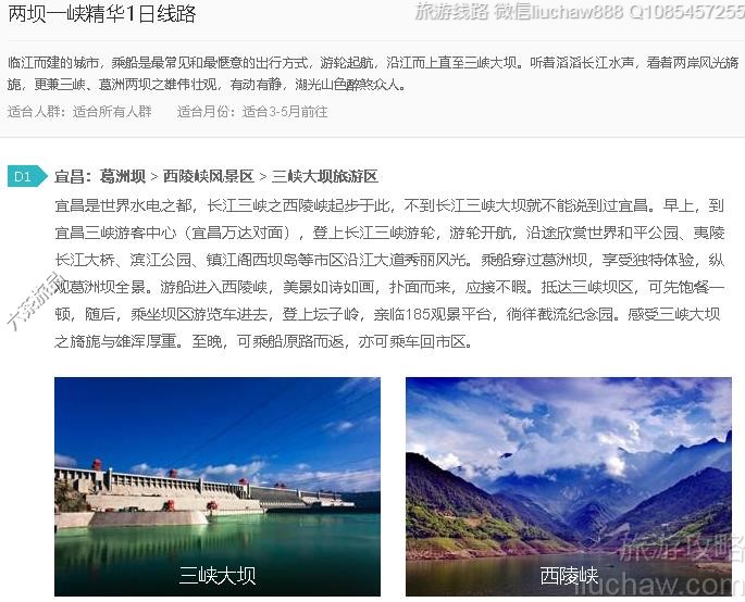 ����һϿ����1����·---�ۼ�10Ԫ