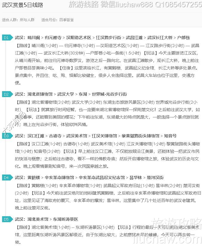 �人�;�5����·---�ۼ�10Ԫ