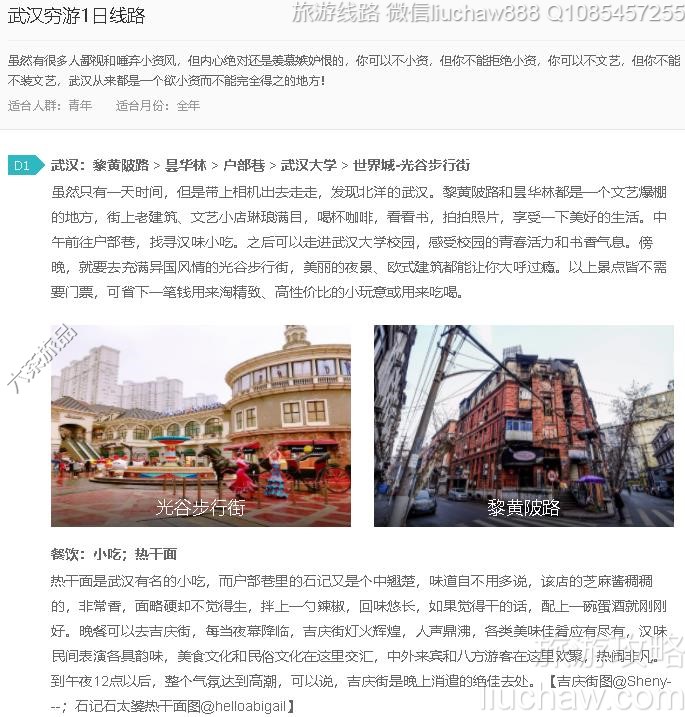 �人����1����·---�ۼ�10Ԫ