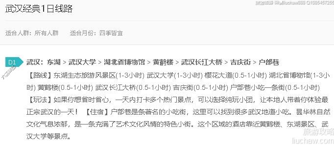 �人����1����·---�ۼ�10Ԫ