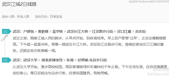 �人����2����·---�ۼ�10Ԫ