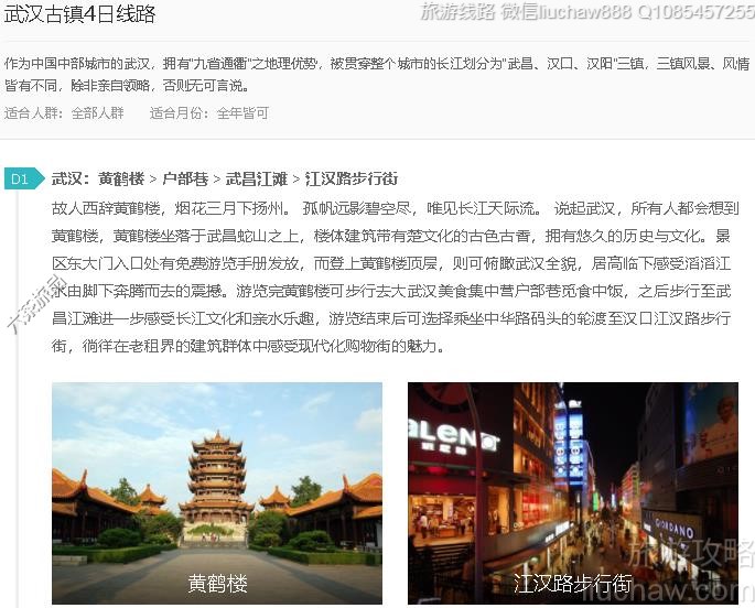 �人����4����·---�ۼ�10Ԫ