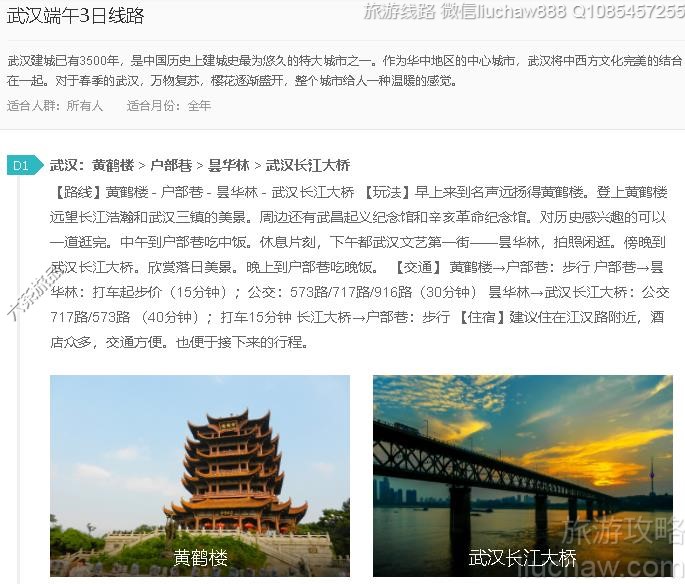 �人����3����·---�ۼ�10Ԫ