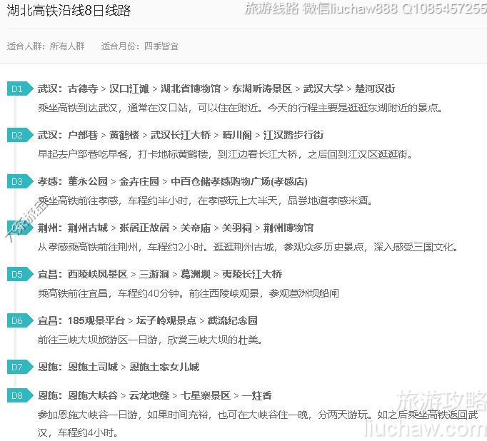 ������������8����·---�ۼ�10Ԫ