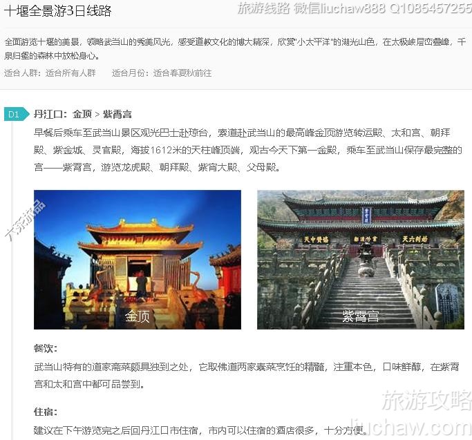 ʮ��ȫ����3����·---�ۼ�10Ԫ