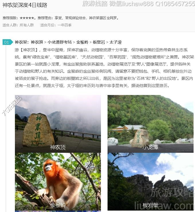 ��ũ�����4����·---�ۼ�10Ԫ