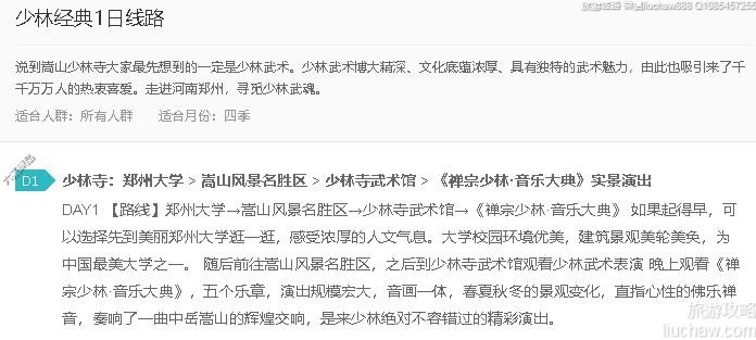 ���־���1����·---�ۼ�10Ԫ