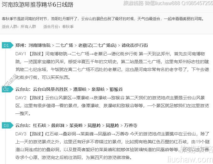 �������ξ��Ƽ�����6����·---�ۼ�10Ԫ