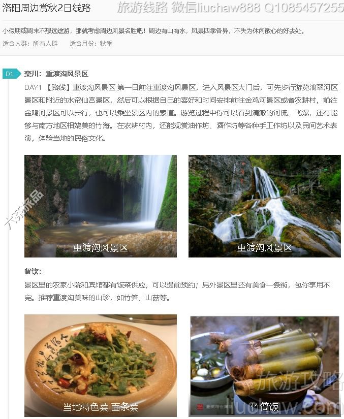 �����ܱ�����2����·---�ۼ�10Ԫ