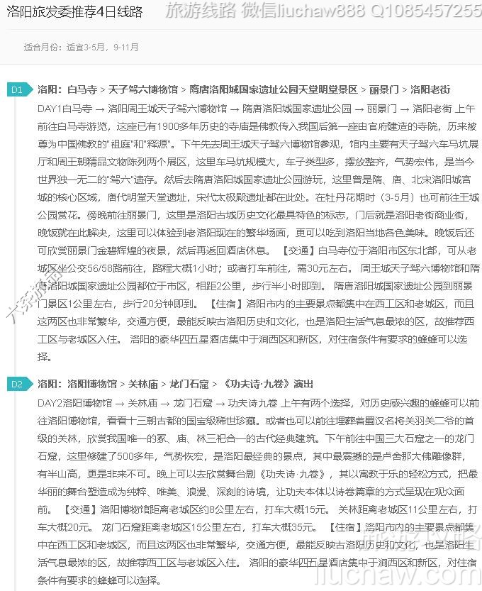 �����÷�ί�Ƽ�4����·---�ۼ�10Ԫ