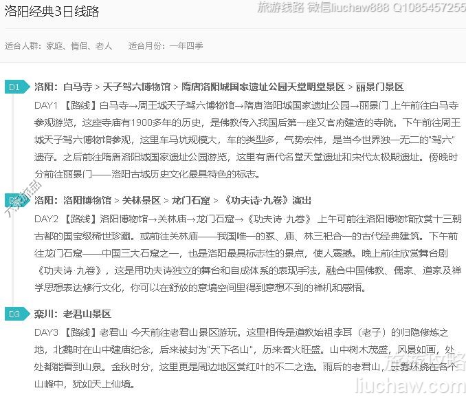 ��������3����·---�ۼ�10Ԫ