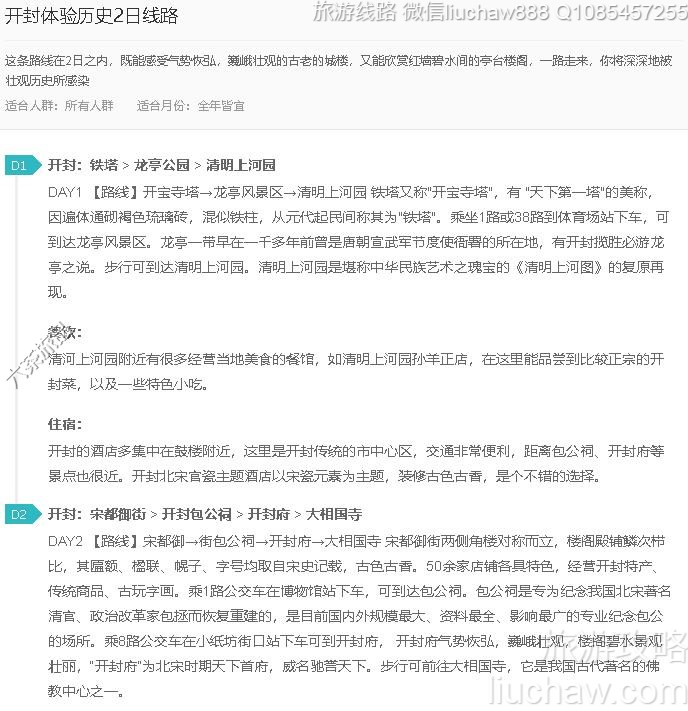 ����������ʷ2����·---�ۼ�10Ԫ