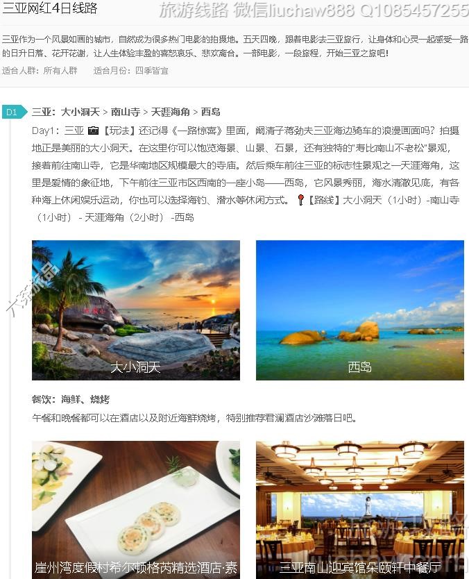 ��������4����·---�ۼ�10Ԫ