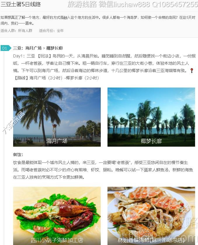 ��������5����·---�ۼ�10Ԫ