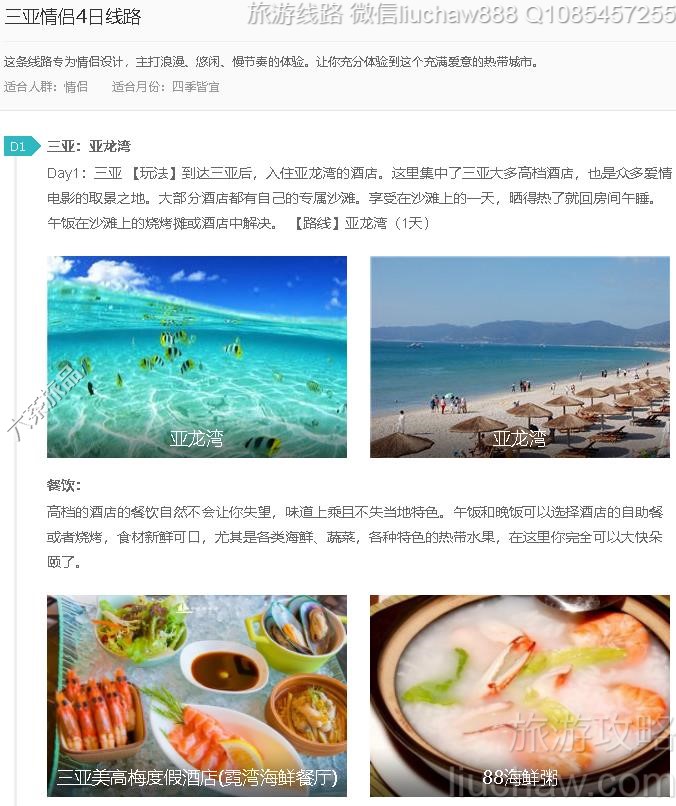 ��������4����·---�ۼ�10Ԫ