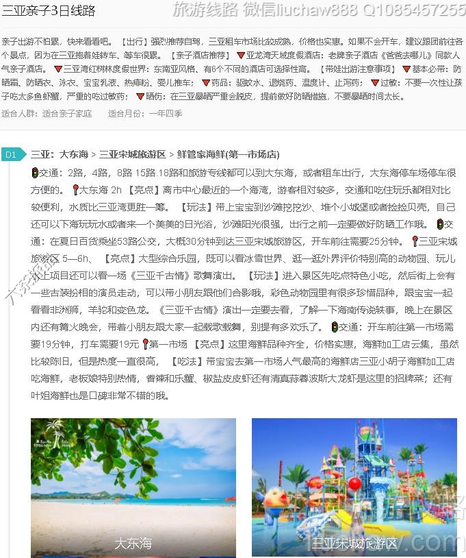 ��������3����·---�ۼ�10Ԫ