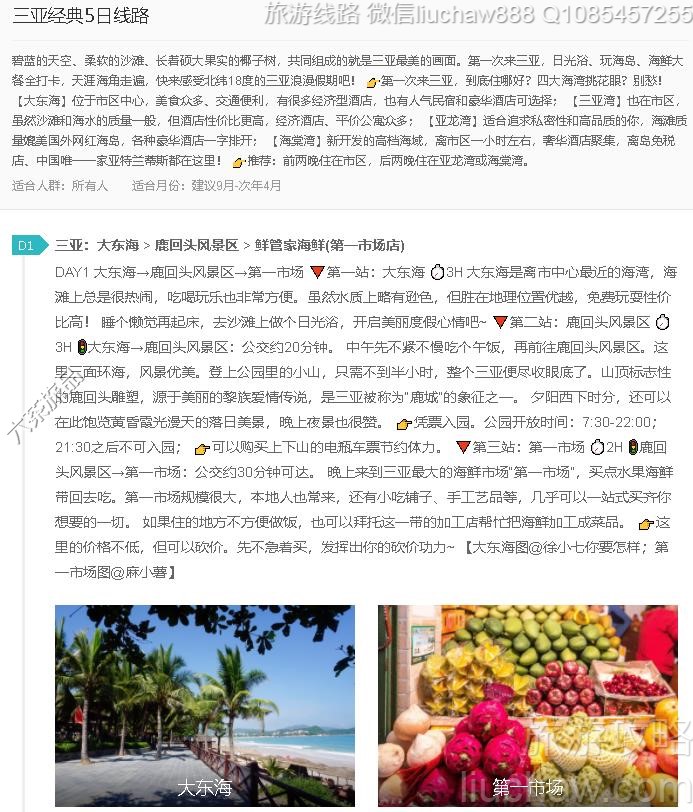 ���Ǿ���5����·---�ۼ�10Ԫ