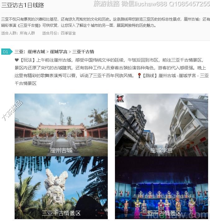 ���Ƿù�1����·---�ۼ�10Ԫ